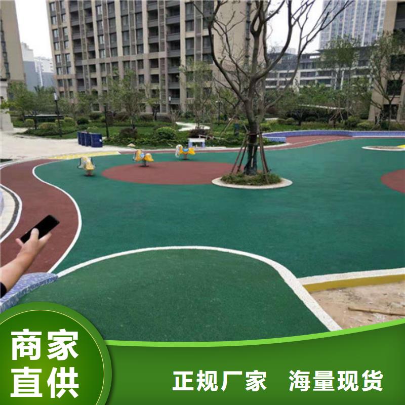 幼儿园塑胶操场厂家报价的图文介绍