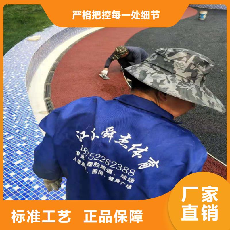自行车道路防滑路面质量稳定的图文介绍