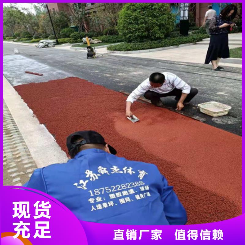 涡阳县塑胶蓝球场生产施工厂家同城厂家
