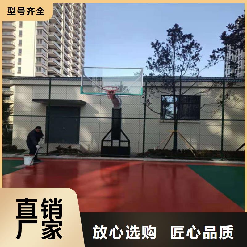 赫山区羽毛球场报价厂家现货供应