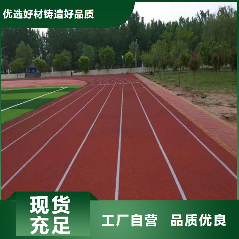湖南益阳桃江县公园透水地坪报价