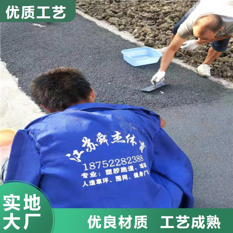 塑胶蓝球场在线报价同城厂家