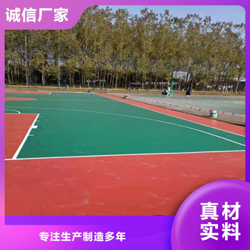 公园透水地坪厂家价格让客户买的放心