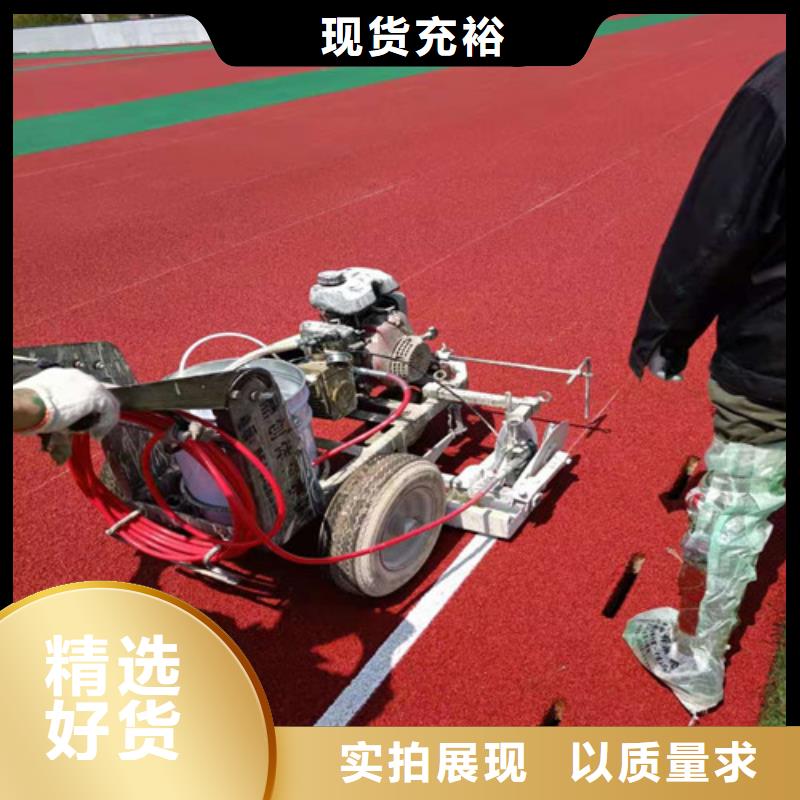 南县陶瓷防滑路面质量稳定厂家供应