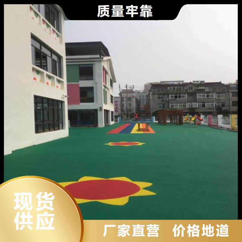 利津县塑胶蓝球场厂家报价同城供应商