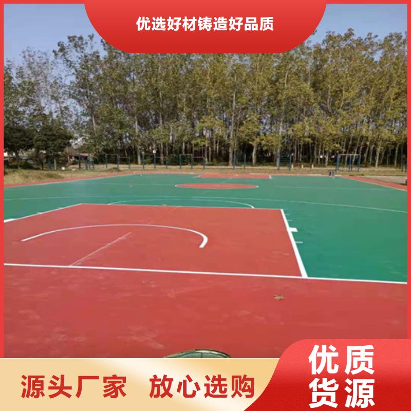 学校塑胶跑道质量稳定源厂供货