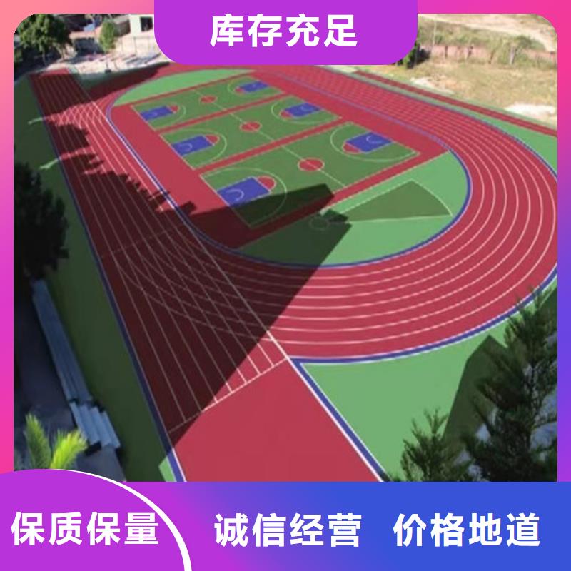 安化县公园透水地坪使用寿命长当地服务商