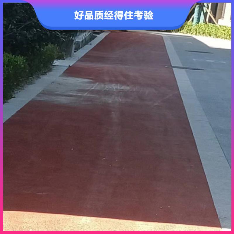 安化县透水混凝土路面报价一手价格