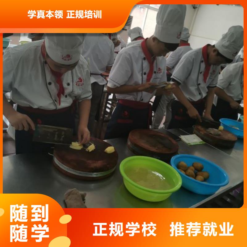 虎振厨师技校哪家强多久能学会同城厂家