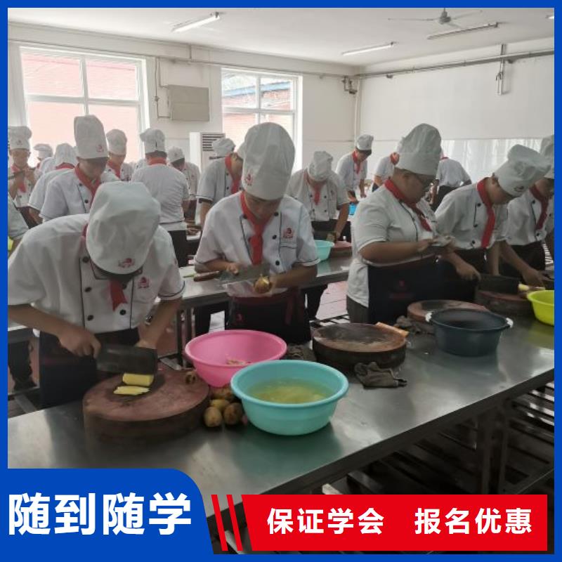 厨师学校虎振挖掘机学校随到随学理论+实操