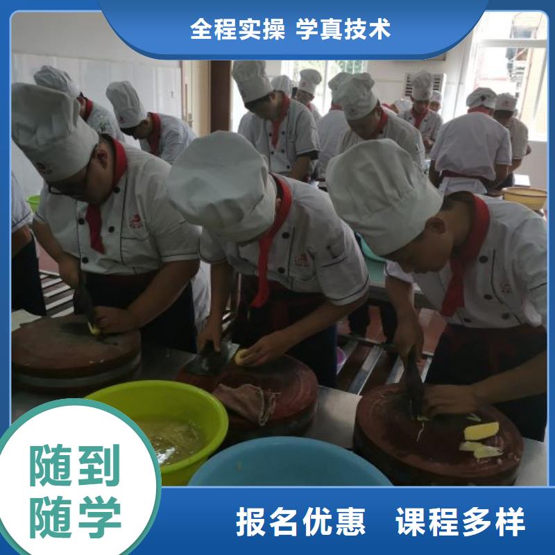 厨师学校_学装载机铲车叉车学费多少钱老师专业实操教学