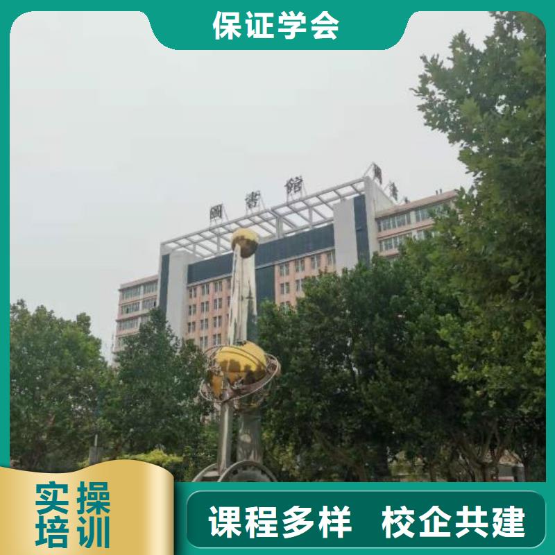 【厨师学校】,计算机培训学校专业齐全正规培训