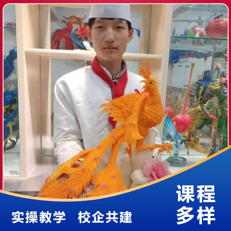 厨师学校学厨师多少钱一年随到随学报名优惠