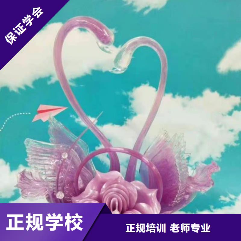 厨师学校中西糕点烘焙学真本领指导就业