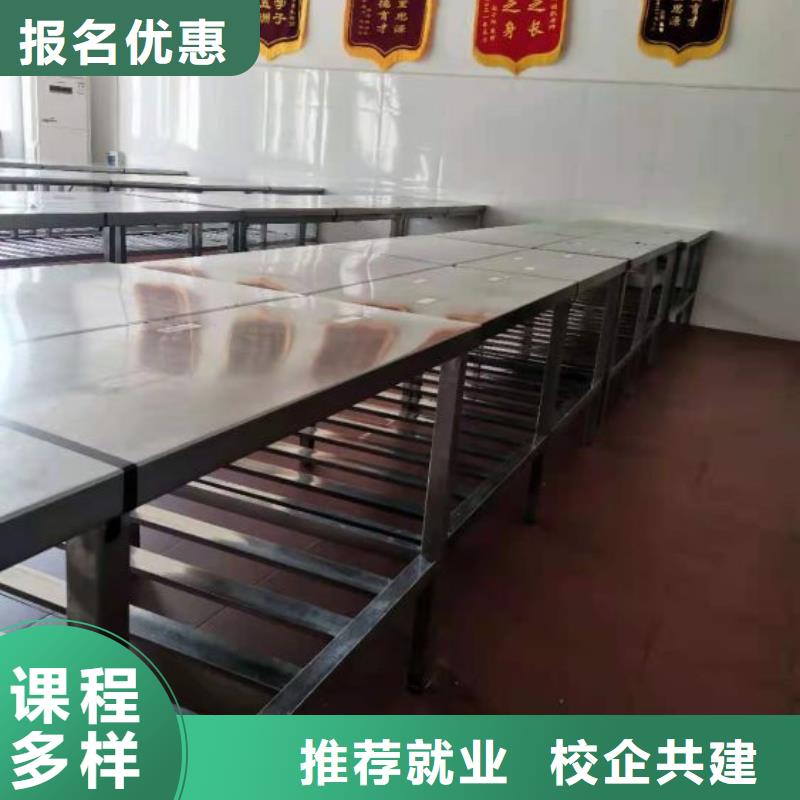 厨师学校电气焊培训学校正规培训当地生产厂家