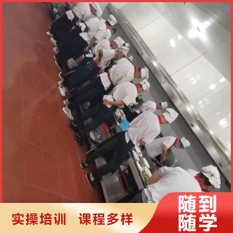 厨师学校汽修学校师资力量强实操教学