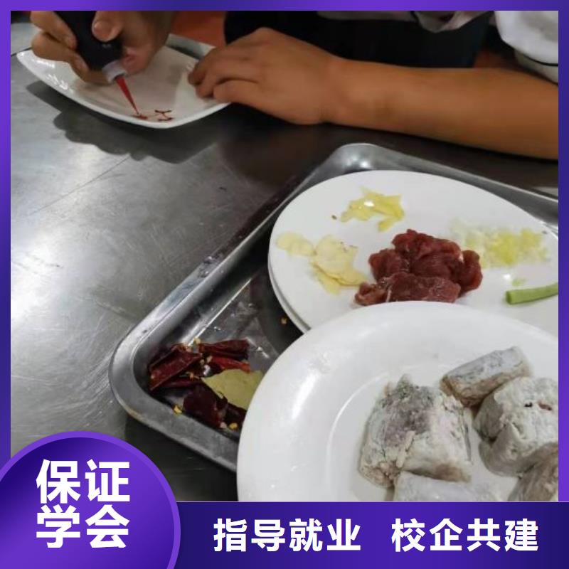 【厨师学校新能源汽修学校哪家好校企共建】报名优惠