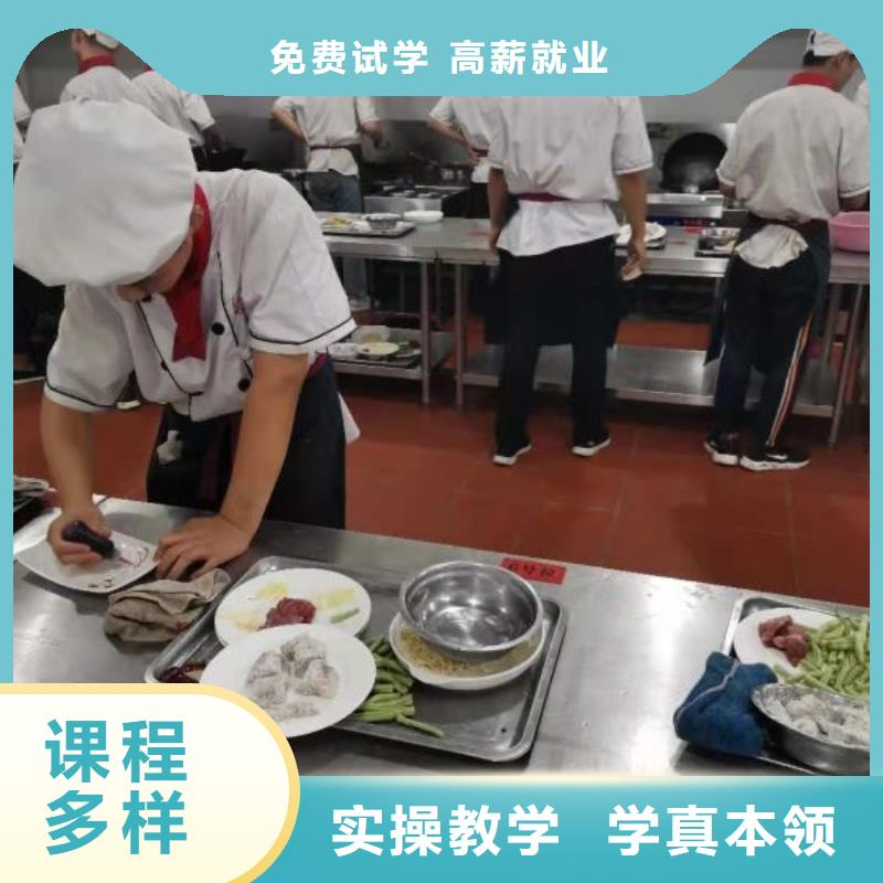 【厨师学校】_理发培训理论+实操学真本领