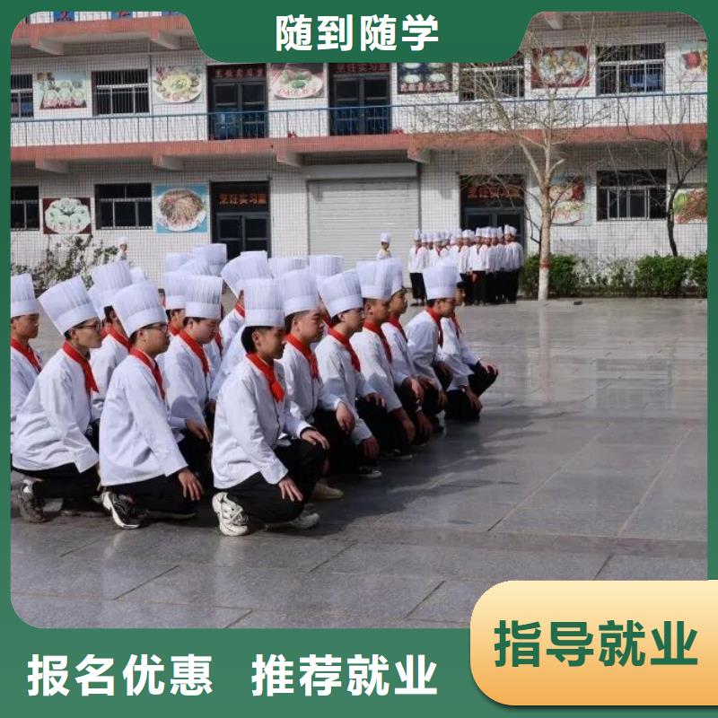 安次厨师学校招生简章实践教学，结合理论同城生产商