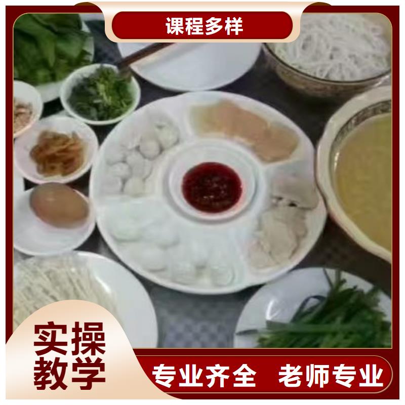 厨师学校,电气焊培训学校报名优惠指导就业