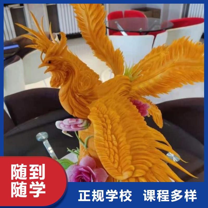 厨师学校烹饪报名优惠当地货源