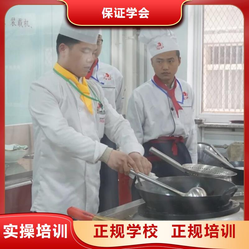 武邑学厨师要多少钱毕业免费工作老师专业