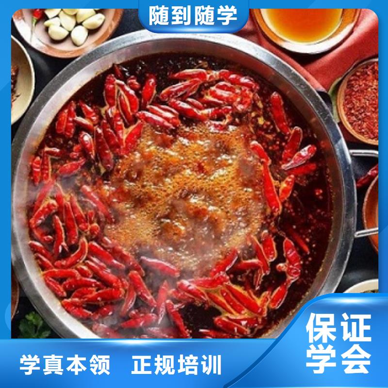 【厨师学校】_蛋糕培训指导就业同城货源