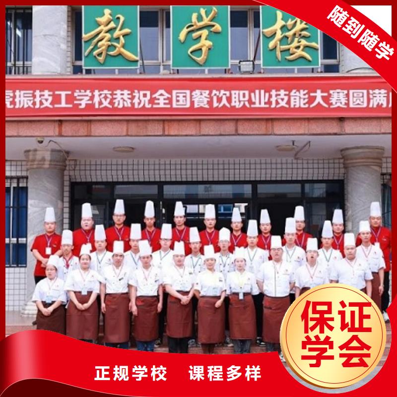 厨师学校计算机培训正规学校正规培训