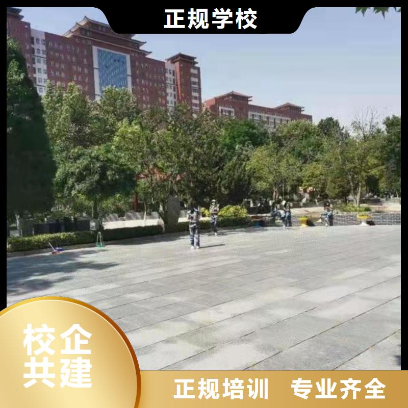 烹饪培训学校-学新能源汽修学费多少钱手把手教学学真技术