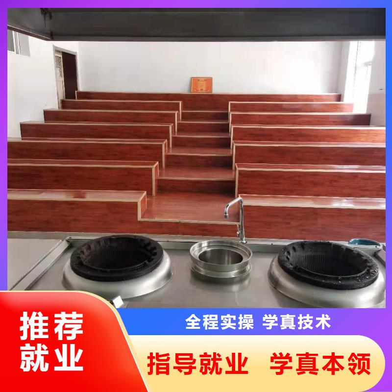 烹饪培训学校电气焊培训学校指导就业学真技术