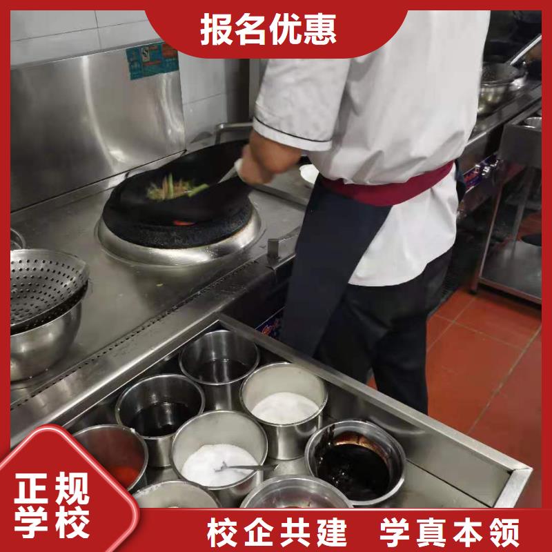 烹饪培训学校-学厨师多少钱一年手把手教学保证学会