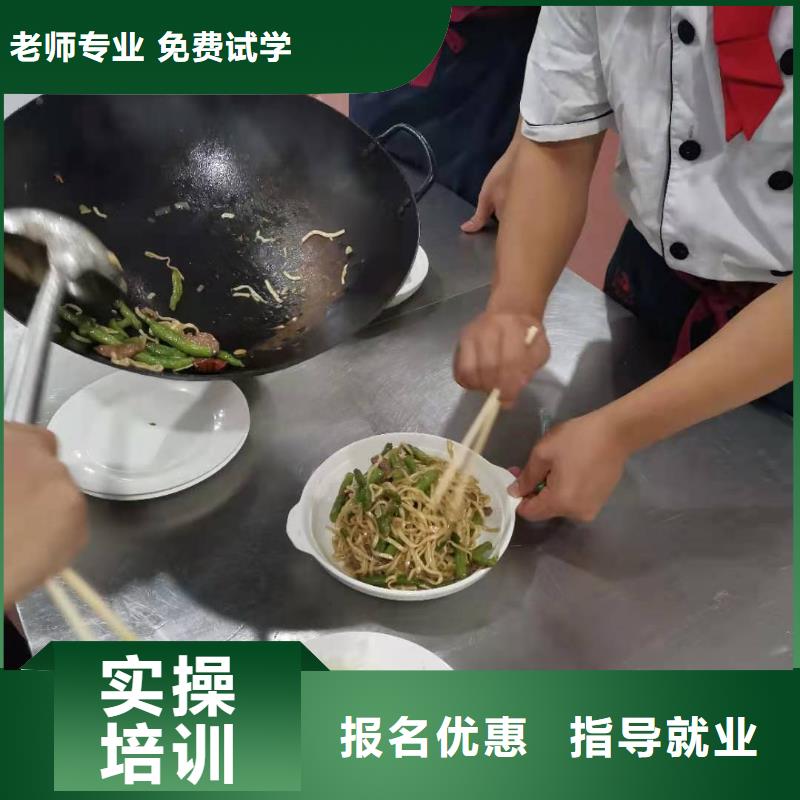 【烹饪培训学校】中西糕点烘焙蛋糕培训专业齐全学真技术