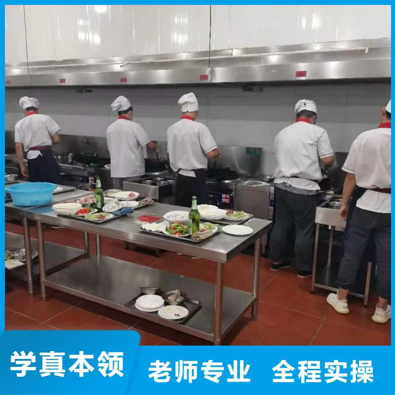 烹饪培训学校-学厨师多少钱一年学真技术高薪就业