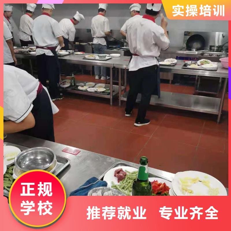 烹饪培训学校压力管道培训技能+学历技能+学历