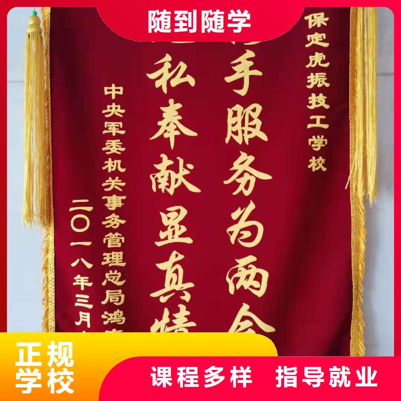 烹饪培训学校装载机铲车叉车驾驶培训学校免费试学免费试学