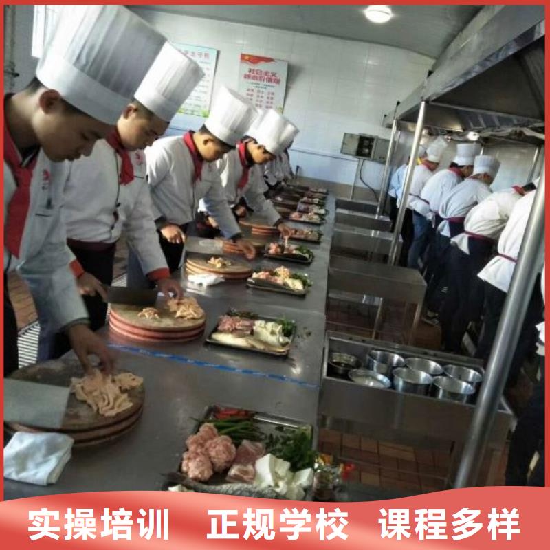 烹饪培训学校【厨师培训学校】正规培训当地制造商