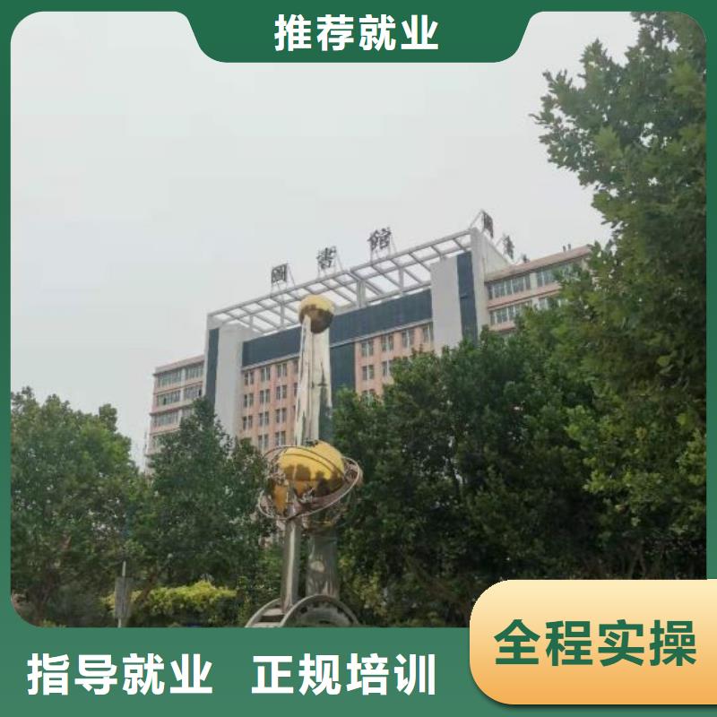 烹饪培训学校数控车床培训学校指导就业正规培训