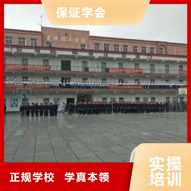 烹饪培训学校-【哪个技校有汽修专业】专业齐全技能+学历