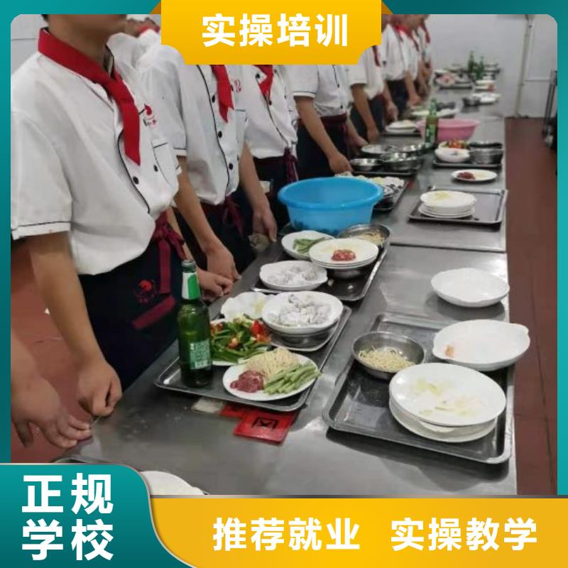 烹饪培训学校厨师烹饪短期培训班学真本领学真技术
