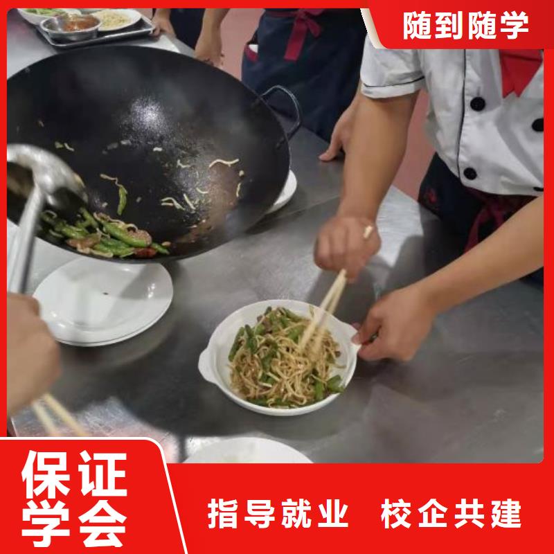 烹饪培训学校【数控培训】正规培训就业