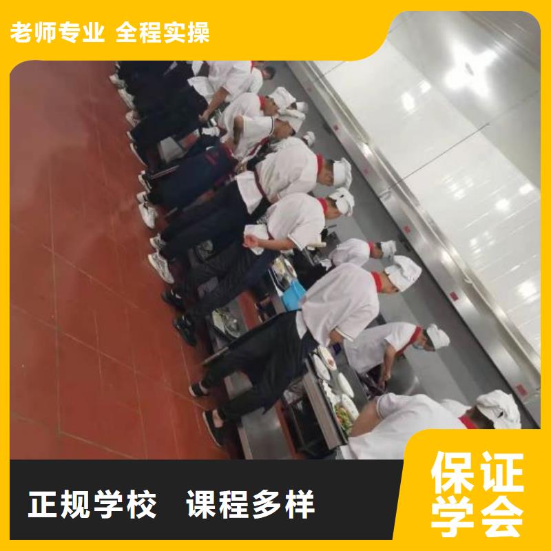 烹饪培训学校学新能源汽修学费多少钱师资力量强正规学校