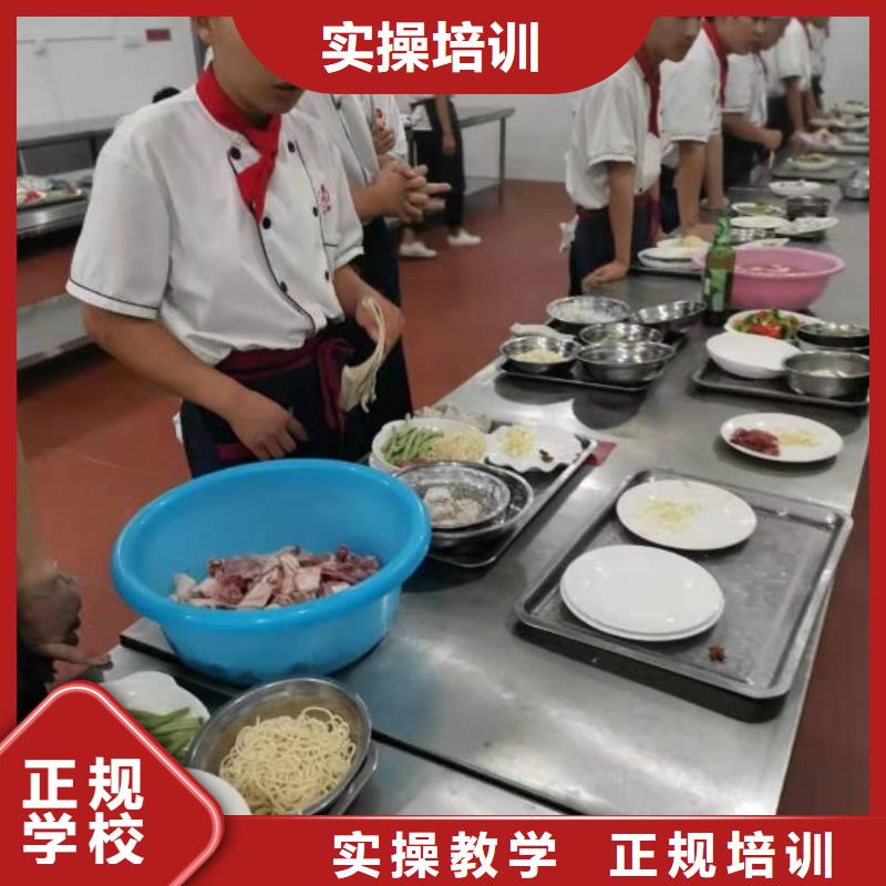 烹饪培训学校中西糕点烘焙蛋糕培训学真本领学真技术