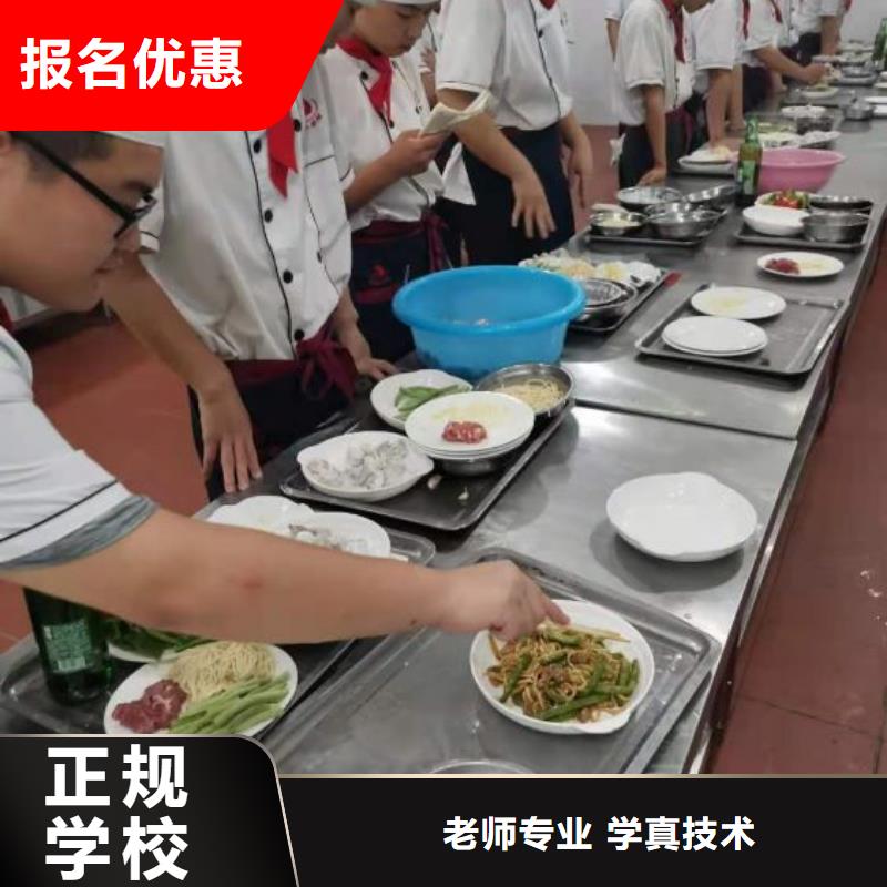 烹饪培训学校【哪里有厨师烹饪培训学校】保证学会当地公司