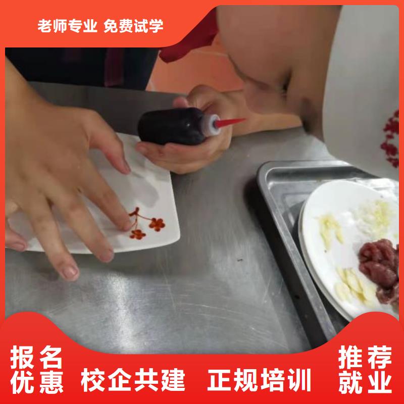 【烹饪培训学校_电气焊培训学校正规学校】同城经销商