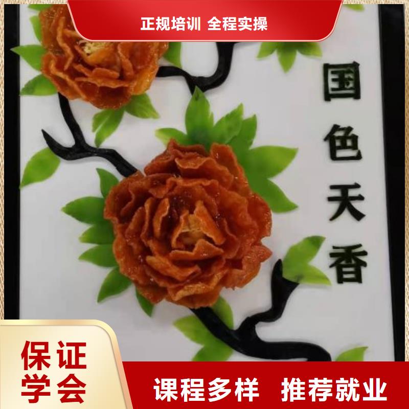 烹饪培训学校_学厨师烹饪学费多少钱报名优惠免费试学