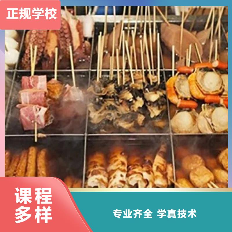 厨师技校哪里能学挖掘机随到随学就业不担心