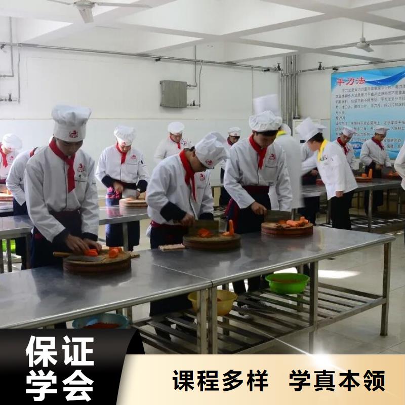 【厨师技校计算机专业理论+实操】就业不担心
