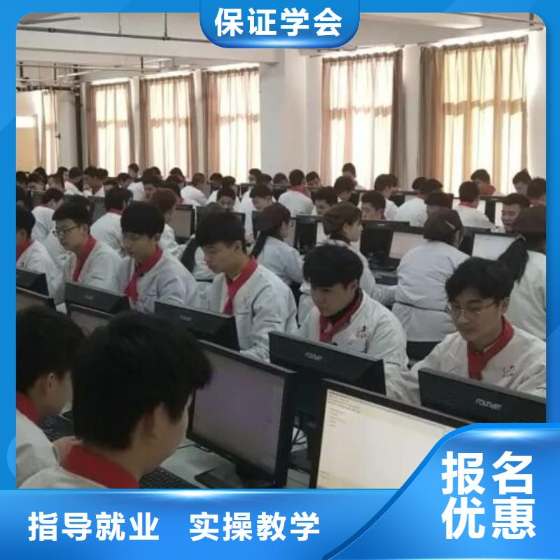 厨师技校钩机学校专业齐全课程多样