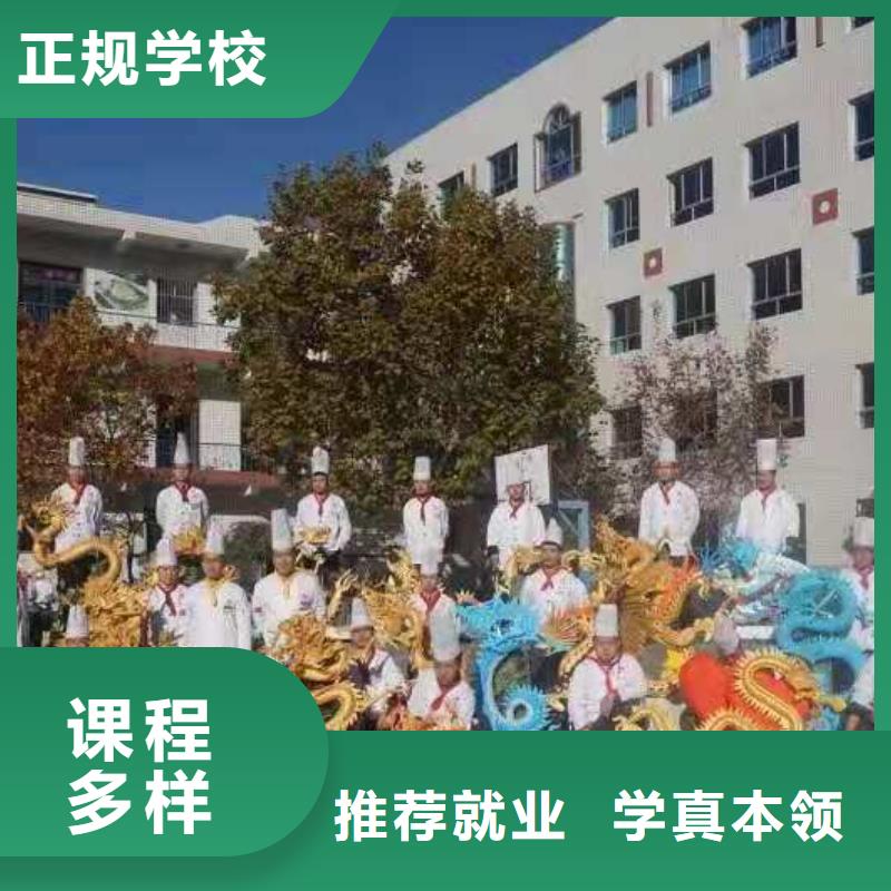 厨师技校-学新能源汽修学费多少钱免费试学同城品牌