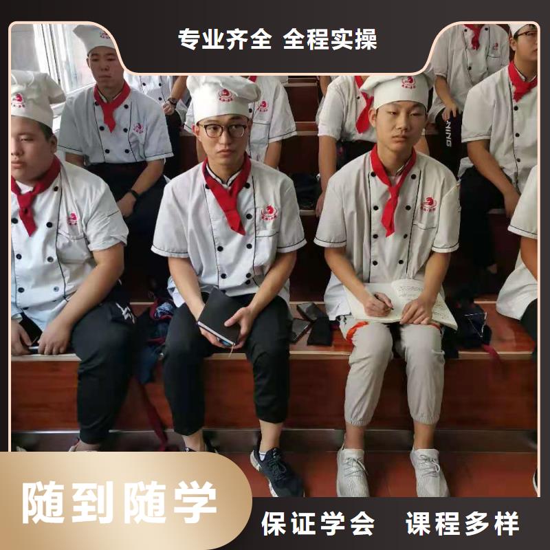 厨师技校理发培训就业前景好报名优惠